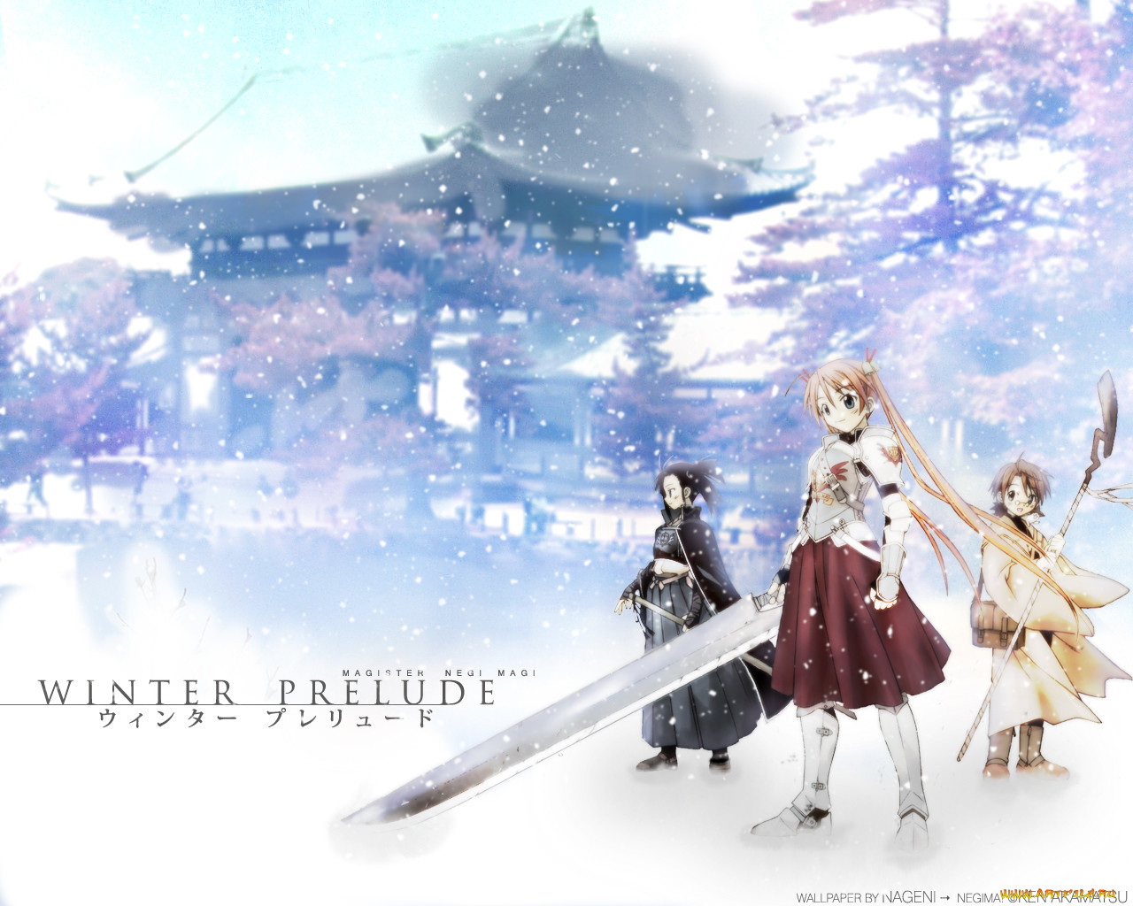 , mahou, sensei, negima